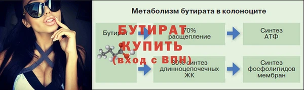 мяу мяу кристалл Бугульма