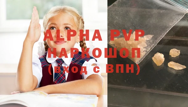 мефедрон VHQ Володарск