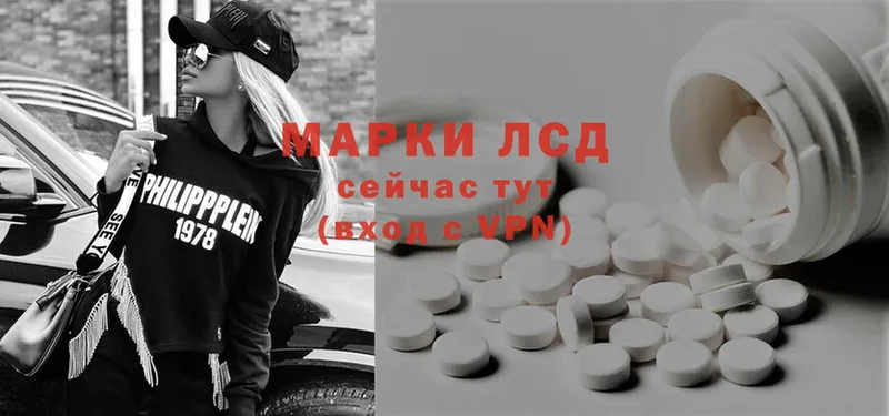 Лсд 25 экстази ecstasy  сколько стоит  Арск 