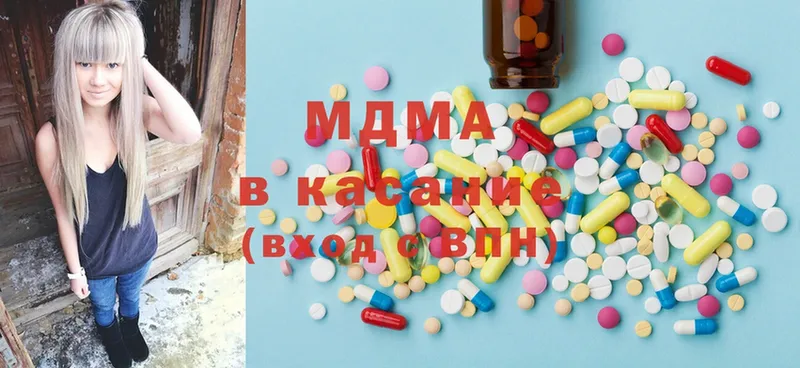 MDMA молли Арск